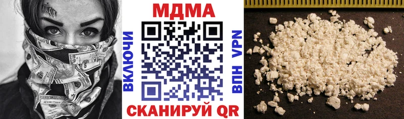 МДМА VHQ  Электроугли 