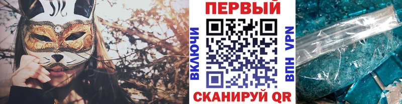 Метамфетамин Декстрометамфетамин 99.9%  kraken рабочий сайт  Электроугли 