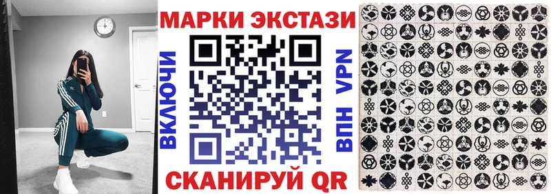 mega ТОР  Электроугли  Марки NBOMe 1,5мг 