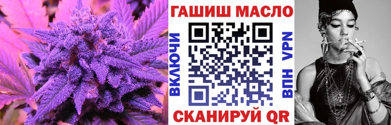 ТГК концентрат  ОМГ ОМГ как зайти  Электроугли 
