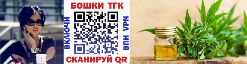 Каннабис гибрид  где можно купить наркотик  Электроугли 